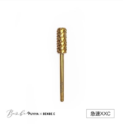 Ruyiya璐意雅｜RuyiyaX小班老師聯名磨頭-卸甲系列4