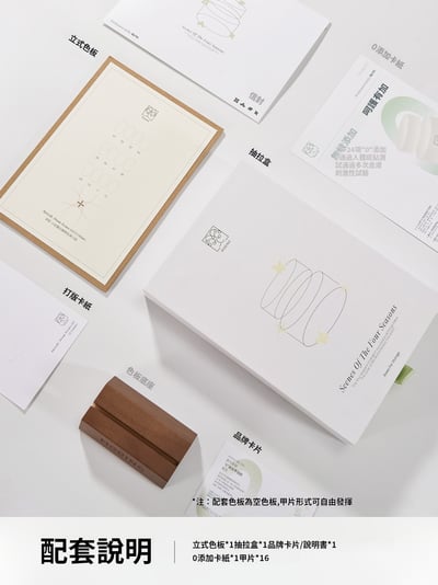 末町｜小奶霜白蝶夢肌理12色套組6