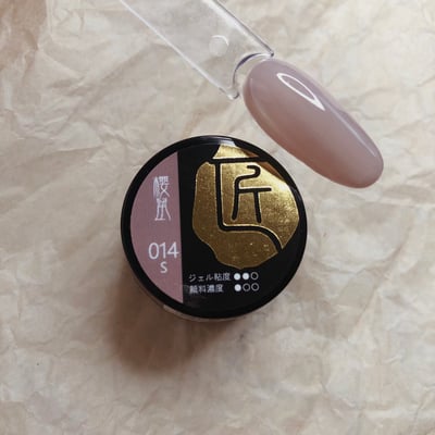 匠｜彩色凝膠（001-020、027）9