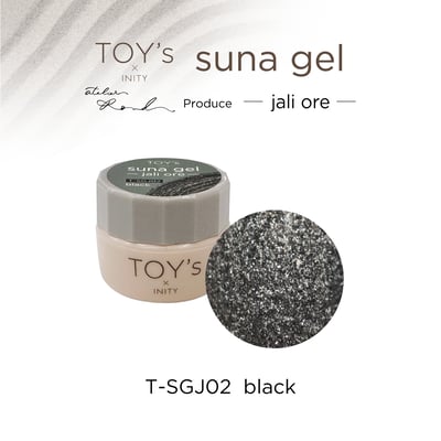 TOY'S x INITY｜免清大砂礫膠5g（T-SGS01~T-SGS03、T-SGJ01~T-SGJ03）8