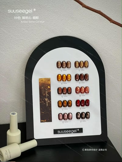 Suuseegel束色｜琥珀石貓眼10色2