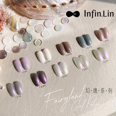 infin.Lin｜彩色甲油膠-幻境系列（158-167）2