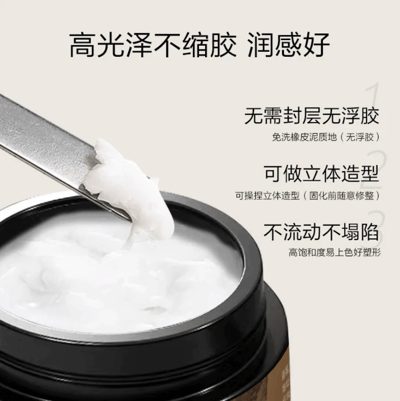 花校長｜白色雕花膠3
