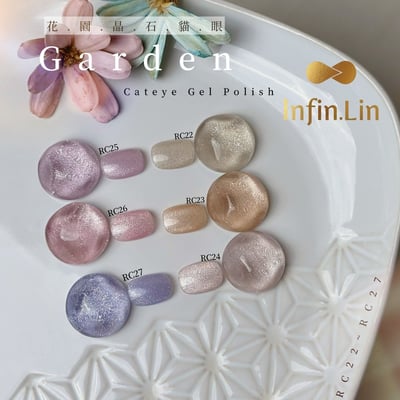 infin.Lin｜彩色甲油膠-花園晶石貓眼系列（RC22-RC27）2