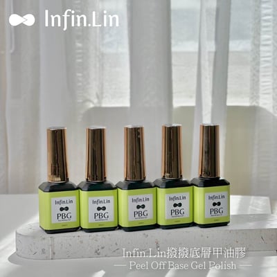 infin.Lin｜PBG撥撥膠7