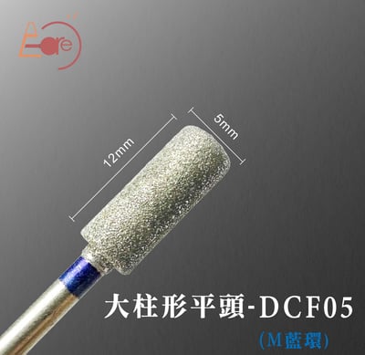 E-CARE伊凱兒｜三星之砂－前置磨頭（藍環）2