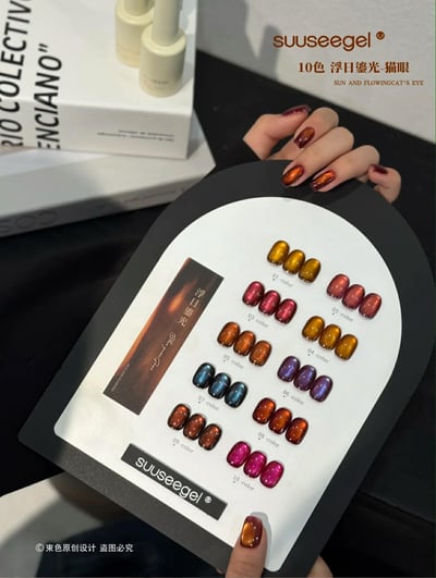 Suuseegel束色｜浮日鎏光10色3