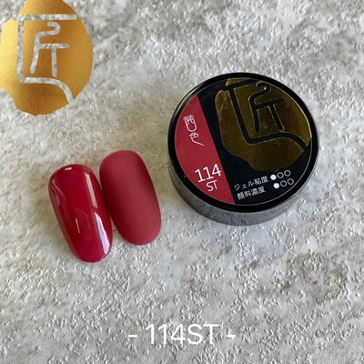 匠｜彩色凝膠-秘境系列（109-116）7