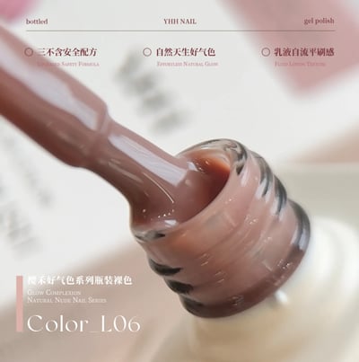 櫻禾｜ 好氣色系列10ml（L1~L20）10