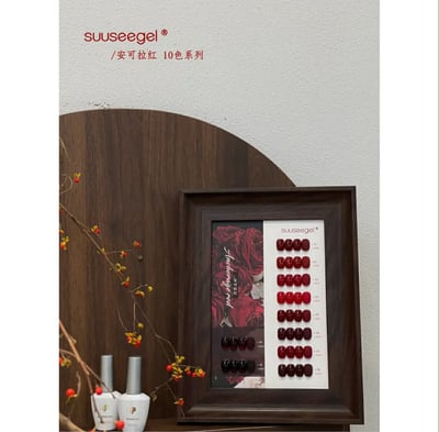 Suuseegel束色｜安可拉紅純色10色1