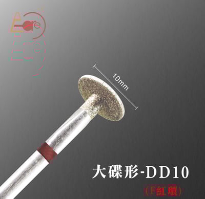 E-CARE伊凱兒｜三星之砂－前置磨頭（紅環）4