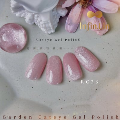infin.Lin｜彩色甲油膠-花園晶石貓眼系列（RC22-RC27）9