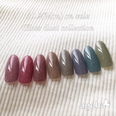 Ageha｜彩色凝膠（163~170）1