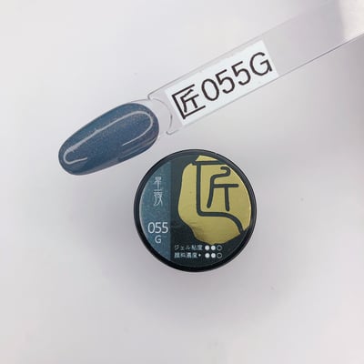 匠｜彩色凝膠-沙龍系列（049-056）17