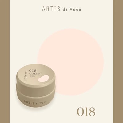 Artis｜彩色凝膠2g（011-020）10