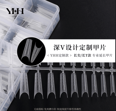 櫻禾｜深V長尖淺貼甲片360p（長尖/長T）2