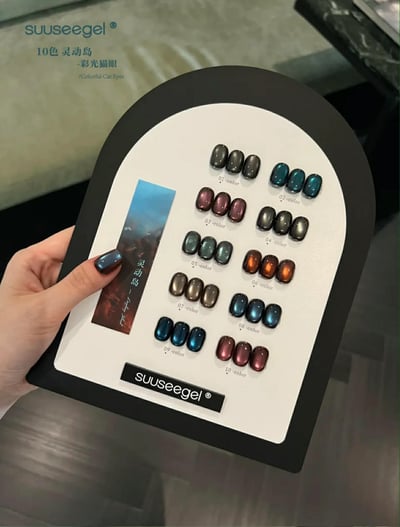 Suuseegel束色｜靈動島彩光貓眼10色3