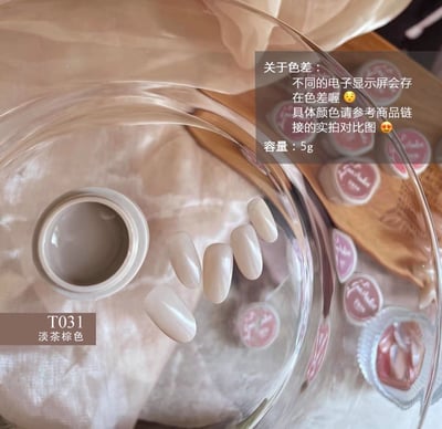 Las hadas余旺財｜偽素顏系列（T031-T040）5g7