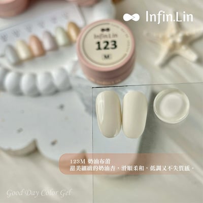 infin.Lin｜好日罐裝色膠-慵懶系列（122-127）7