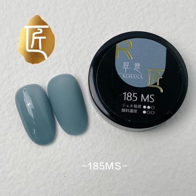 匠｜彩色凝膠-鯨落深海系列（184-191）17