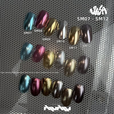 SiiSA｜魔鏡粉（SM07-SM12）1