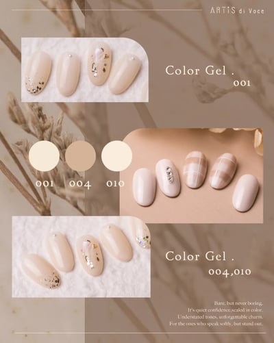 Artis｜彩色甲油膠8g（001-010）8