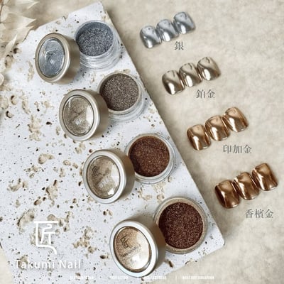 匠｜金屬系列鏡面粉4