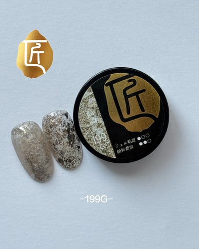 匠｜彩色凝膠-質感沙龍系列（192-199）24