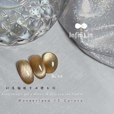 infin.Lin｜彩色甲油膠-幻境貓眼系列（RC34-RC45）3