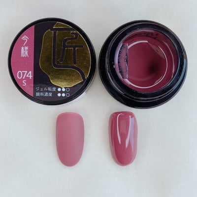 匠｜彩色凝膠-慵懶系列（069-074）2