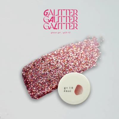 enoi｜亮粉凝膠galitter（gt01-gt10）3g13