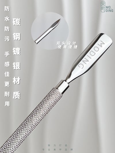 末町｜鋼推NP03/6