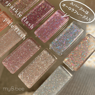 my&bee｜極光MAX亮片膠8ml（SP-001G~SP-006G）2