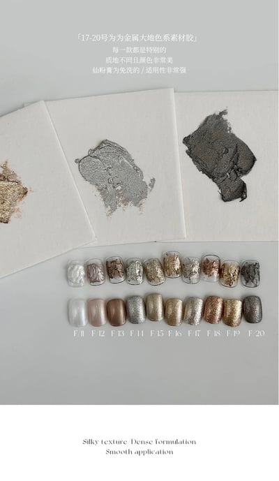 櫻禾｜仙粉膏2g-套組11