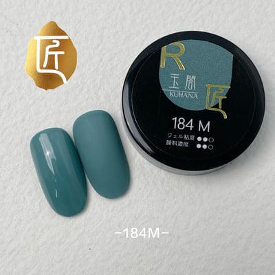 匠｜彩色凝膠-鯨落深海系列（184-191）16