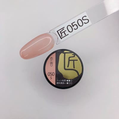 匠｜彩色凝膠-沙龍系列（049-056）12