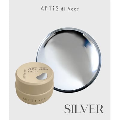 Artis｜彩繪凝膠-銀1