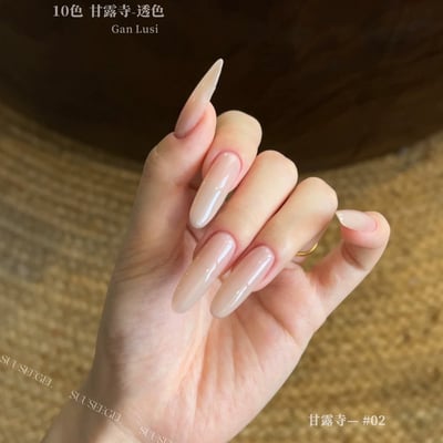 Suuseegel束色｜甘露寺透色10色5