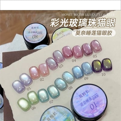 花校長｜莫奈睡蓮貓眼1