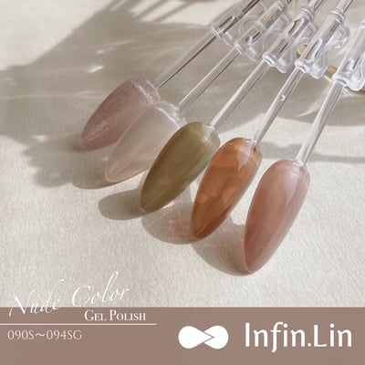 infin.Lin｜彩色甲油膠-裸色系列（80-94）12