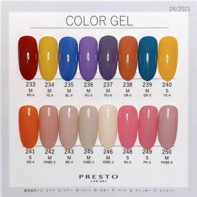 PRESTO｜彩色甲油凝膠（233-250）10g1