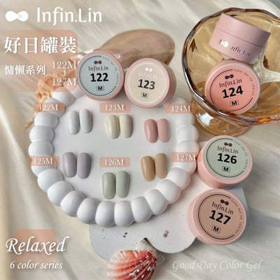 infin.Lin｜好日罐裝色膠-慵懶系列（122-127）1