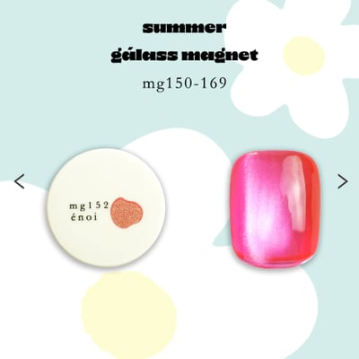 enoi｜貓眼凝膠galass magnet（MG150-MG169）3g4