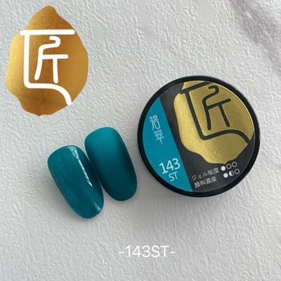 匠｜彩色凝膠-果凍系列（139-147）22