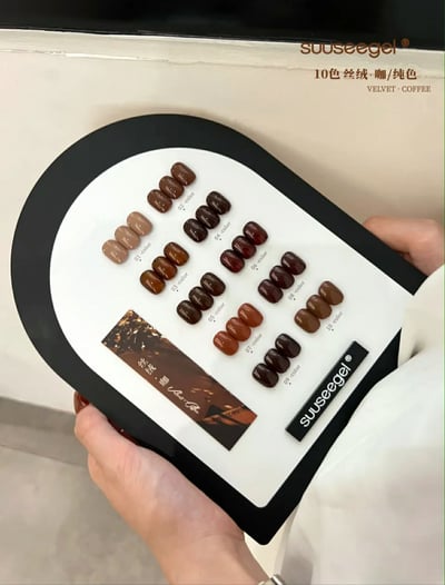 Suuseegel束色｜絲絨咖純色10色5