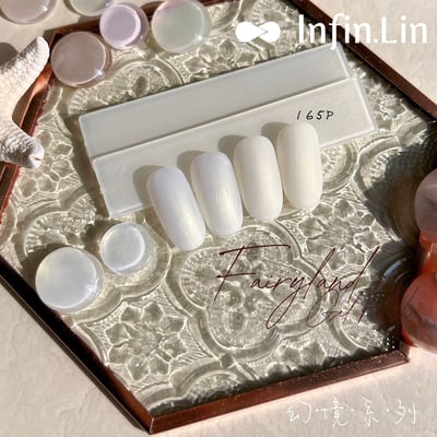 infin.Lin｜彩色甲油膠-幻境系列（158-167）5