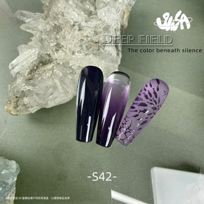 SiiSA｜罐裝彩色凝膠-深域系列（S41-S50）13