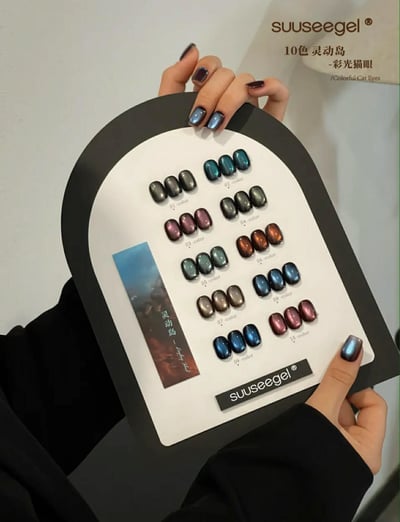 Suuseegel束色｜靈動島彩光貓眼10色4
