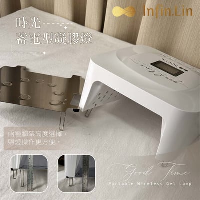 infin.Lin｜時光蓄電型凝膠燈6