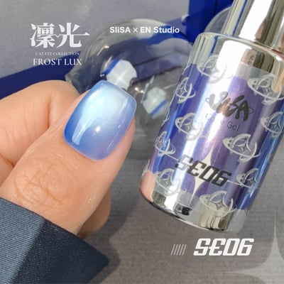 SiiSA｜EN聯名甲油膠（SE01-SE06）9